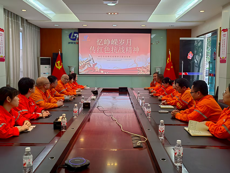 弘旭公司工會(huì)組織“學(xué)習(xí)紅色經(jīng)典，傳承抗戰(zhàn)精神”主題活動(dòng)(圖1)