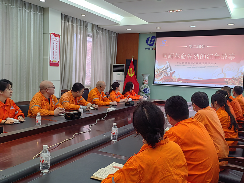 弘旭公司工會(huì)組織“學(xué)習(xí)紅色經(jīng)典，傳承抗戰(zhàn)精神”主題活動(dòng)(圖2)