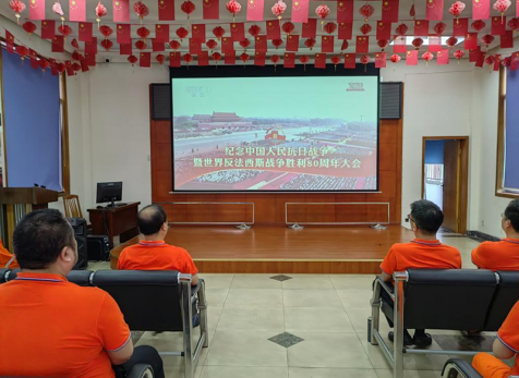  弘旭公司組織觀看九三閱兵式，激發(fā)愛國熱情